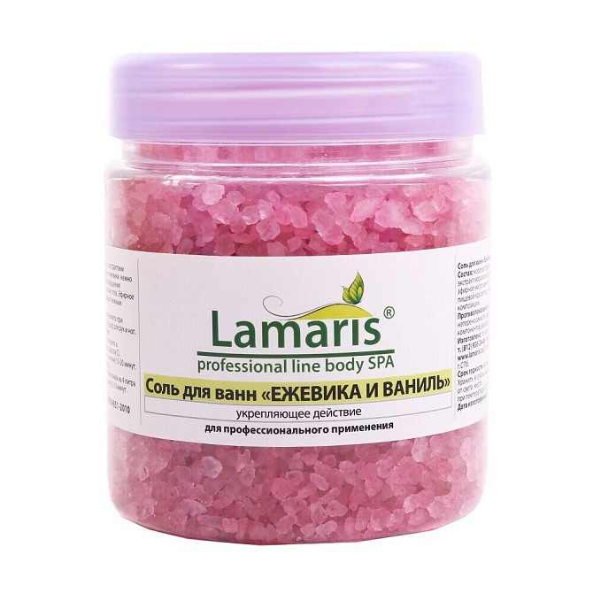 Lamaris Соль для ванны "Ежевика и ваниль", 660 г, 660 мл  - изображение 3