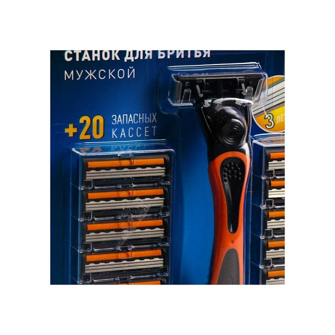 Набор для комфортного бритья, 1 станок и 20 лезвий + ДВД диск в подарок  - изображение 2