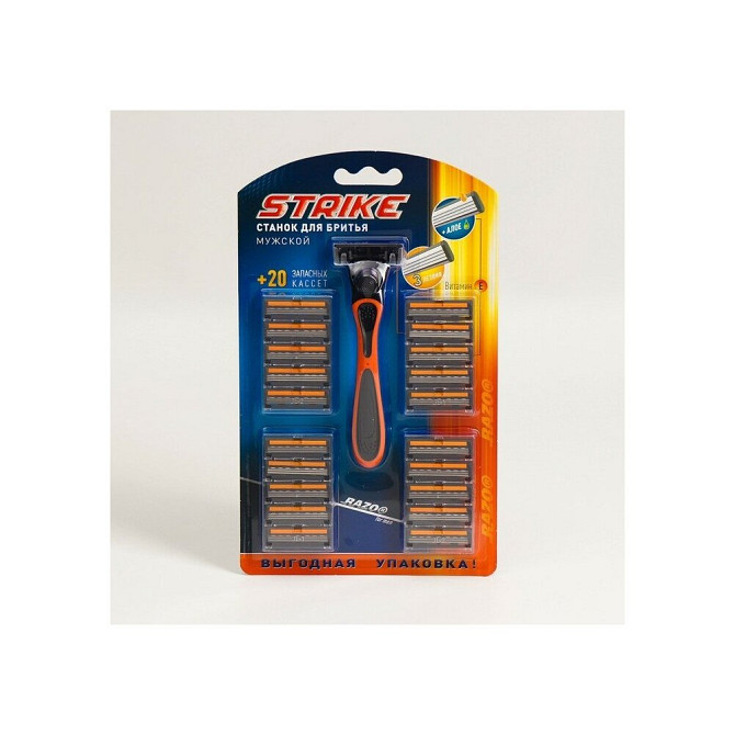 Набор для комфортного бритья, 1 станок и 20 лезвий + ДВД диск в подарок  - изображение 3
