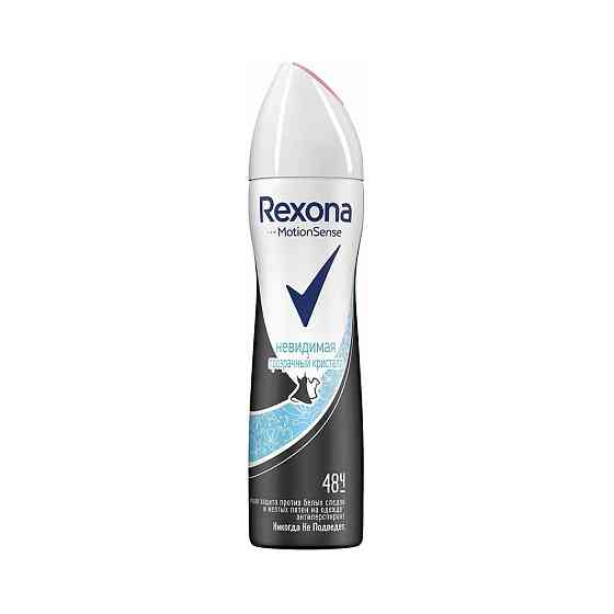 Антиперспирант аэрозоль женский Прозрачный кристалл Rexona 150мл. 