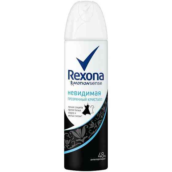 Антиперспирант аэрозоль женский Прозрачный кристалл Rexona 150мл. 