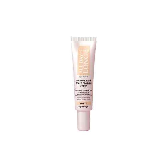 Витэкс Тональный крем All day long Soft matte, 30 мл, оттенок: 73 natural beige 