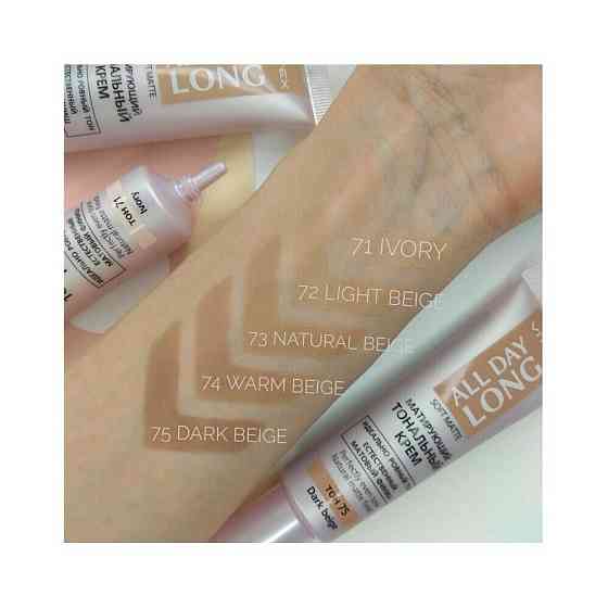 Витэкс Тональный крем All day long Soft matte, 30 мл, оттенок: 73 natural beige 