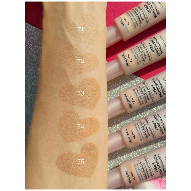 Витэкс Тональный крем All day long Soft matte, 30 мл, оттенок: 73 natural beige  - изображение 2