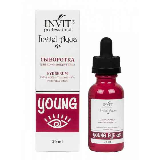 INVIT Сыворотка Eye Serum Caffeine 5% + Troxerutin 2% Restorative Effect для Кожи вокруг Глаз, 30 мл 