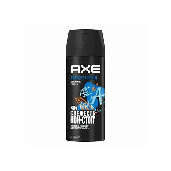 Unilever (Юнилевер) Дезодорант-аэрозоль Axe Anarchy Анархия 150 мл 