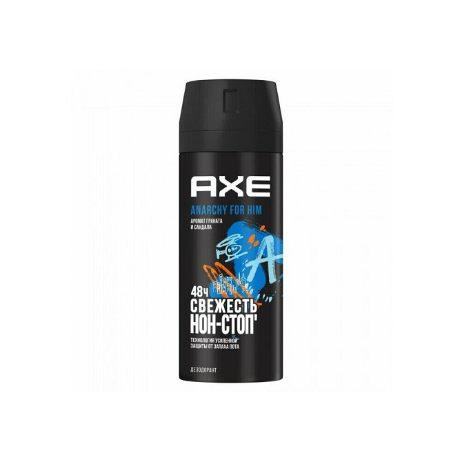 Unilever (Юнилевер) Дезодорант-аэрозоль Axe Anarchy Анархия 150 мл  - изображение 1