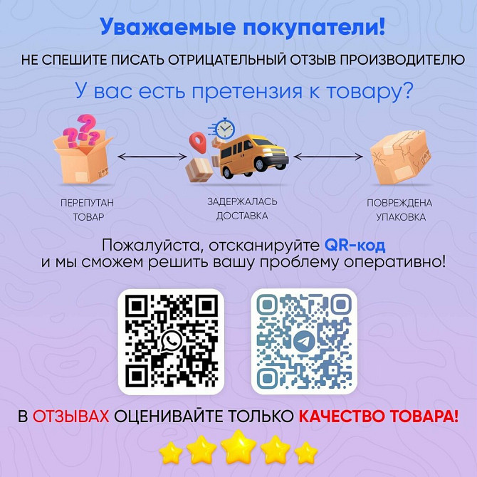 022 Пластина для стемпинга ЛакShery  - изображение 3