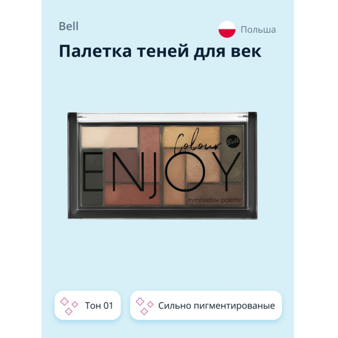 Bell Палетка теней Colour Enjoy, 15 г  - изображение 3