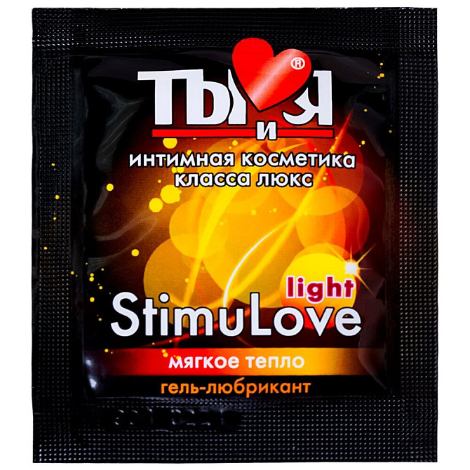 Гель-лубрикант Ты и Я "StimuLove light" возбуждающий, 4 г.  - изображение 2