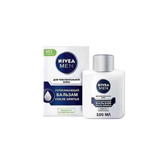 Nivea Бальзам после бритья Nivea for Men для чувствительной кожи, 100 мл 