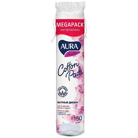 Ватные диски Aura Beauty Cotton pads, 120 шт., 4 уп. 