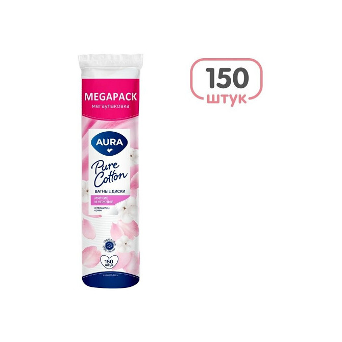 Ватные диски Aura Beauty Cotton pads, 120 шт., 4 уп.  - изображение 3