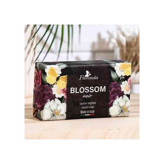 Мыло Florinda "Таинственный сад" Blossom noir / Черные цветы 200 г 