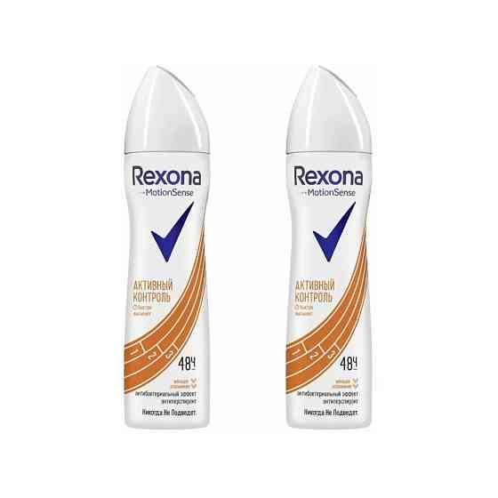 Рексона / Rexona - Дезодорант-антиперспирант Антибактериальный эффект, 150 мл 