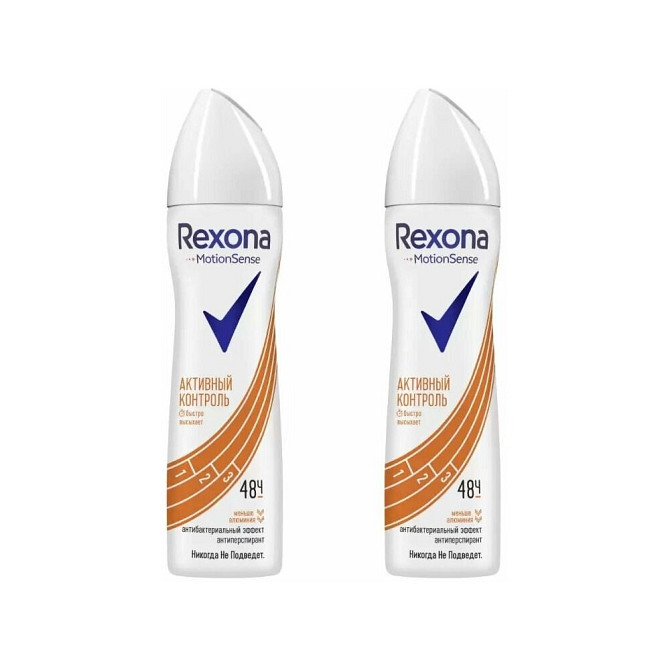 Рексона / Rexona - Дезодорант-антиперспирант Антибактериальный эффект, 150 мл  - изображение 3