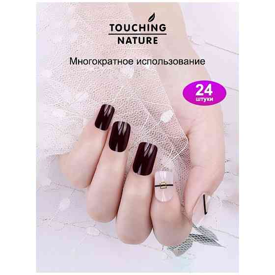 Накладные ногти ZJ10 TOUCHING NATURE 