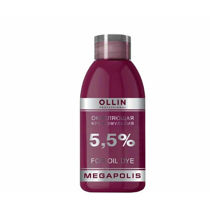 Окисляющая крем-эмульсия OLLIN Megapolis, 5,5%, 75 мл  - изображение 2