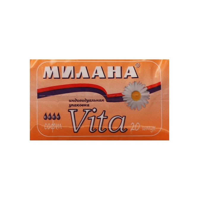 Гигиенические ультратонкие прокладки Милана - "Vita" Soft Экономия  - изображение 2