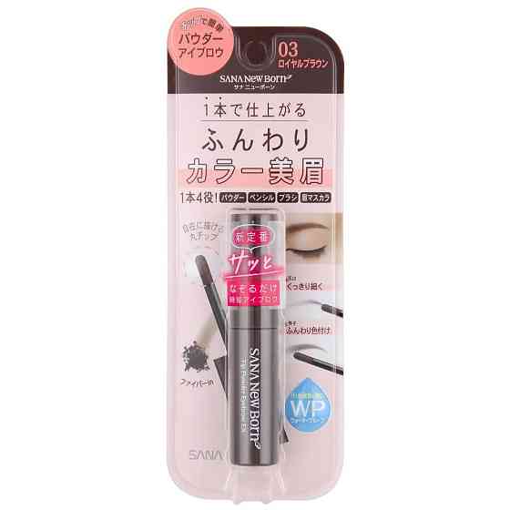 SANA New Born Tip Eyebrow Powder EX, 02 