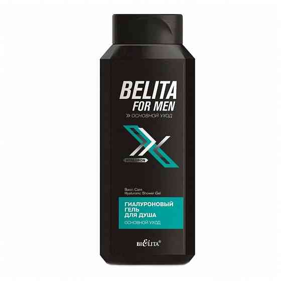 Гель для душа Bielita For Men Гиалуроновый Основной уход, 400 мл 