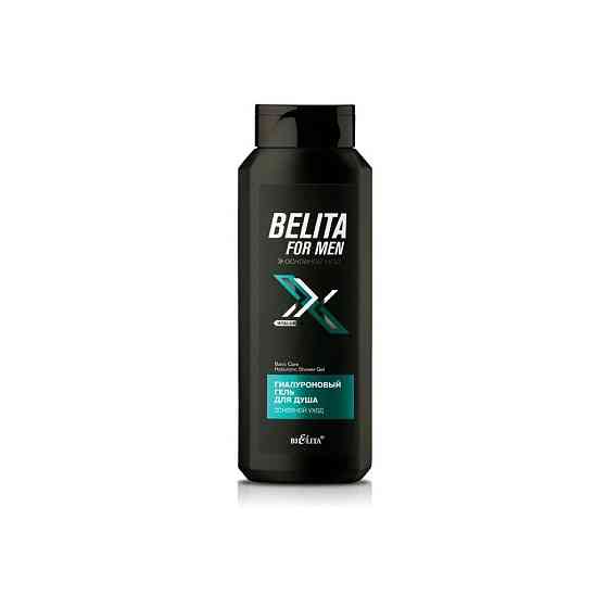 Гель для душа Bielita For Men Гиалуроновый Основной уход, 400 мл 