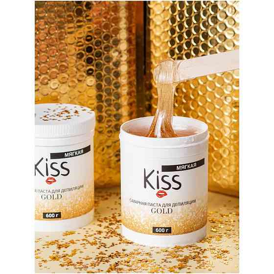 Сахарная паста для шугаринга/депиляции Kiss "GOLD" 600 гр. мягкая 