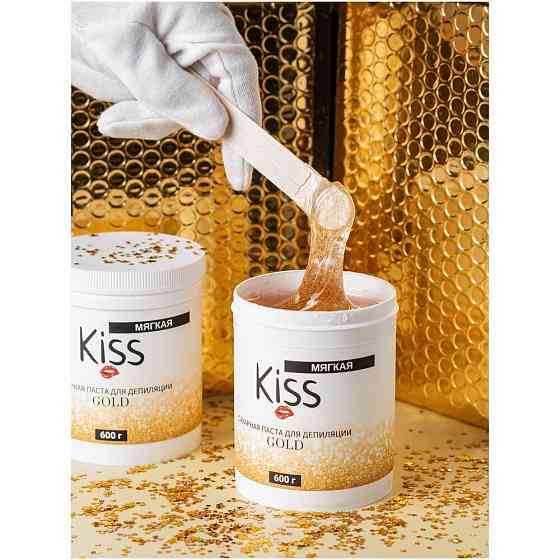 Сахарная паста для шугаринга/депиляции Kiss "GOLD" 600 гр. мягкая 