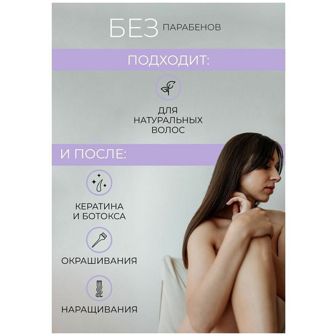 Кондиционер для волос Tashe professional "Water balance", 300 мл  - изображение 3
