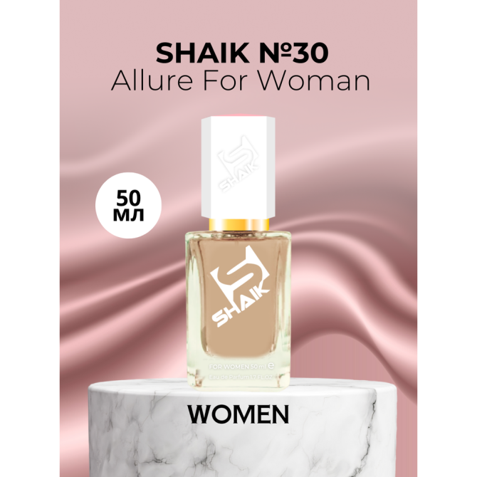 Парфюмерная вода №30 Allure For Woman Аллюр Фо Вумен 50 мл  - изображение 1