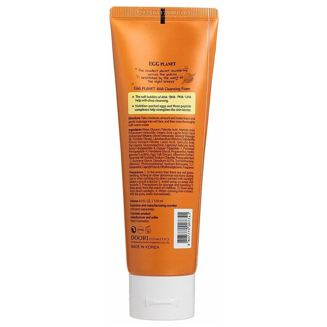 Пенка для лица с 4HA кислотами EGG PLANET 4HA Cleansing Foam 120мл, DAENG GI MEO RI, 8807779097741  - изображение 1