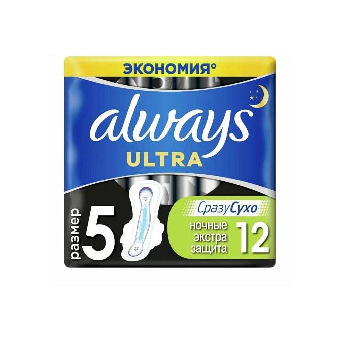 Прокладки Always Ultra Night Экстра защита арома, 12 шт.  - изображение 1