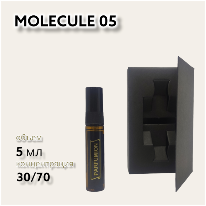 Духи "Molecule 05" от Parfumion  - изображение 3