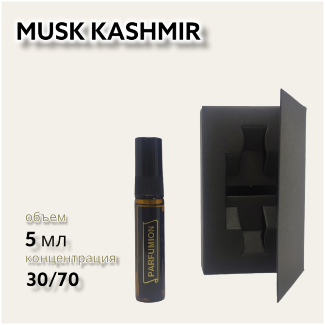 Духи "Musk Kashmir" от Parfumion  - изображение 3