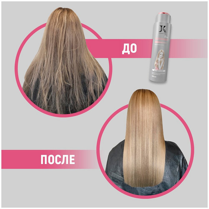 JKeratin / BotoHair Bixy ботокс для разглаживания волос с сохранением объема у корней 150 мл  - изображение 3