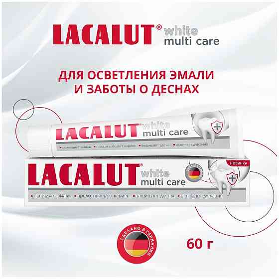 Lacalut white multi care зубная паста, 60 г 