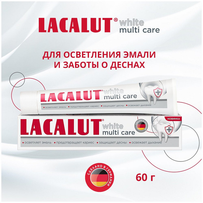 Lacalut white multi care зубная паста, 60 г  - изображение 2