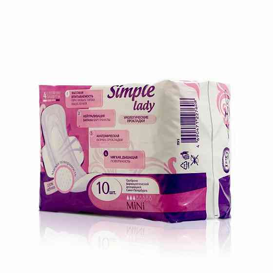 Прокладки урологические Day Spa Simple lady mini, 10 шт. 