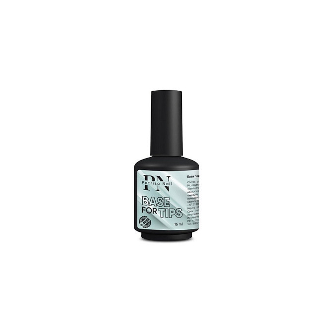 Patrisa Nail, Base for tips база под гелевые типсы 16 мл  - изображение 1