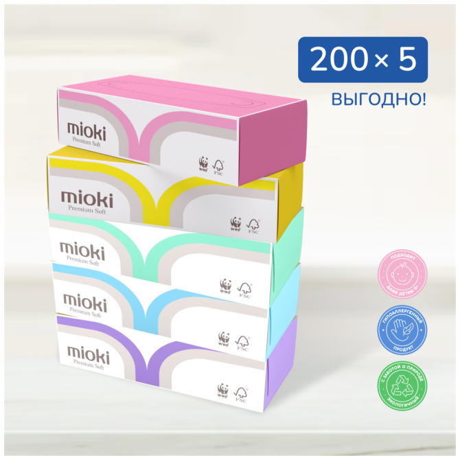 Салфетки бумажные MIOKI Волна, 200 шт. х 5 уп.  - изображение 2