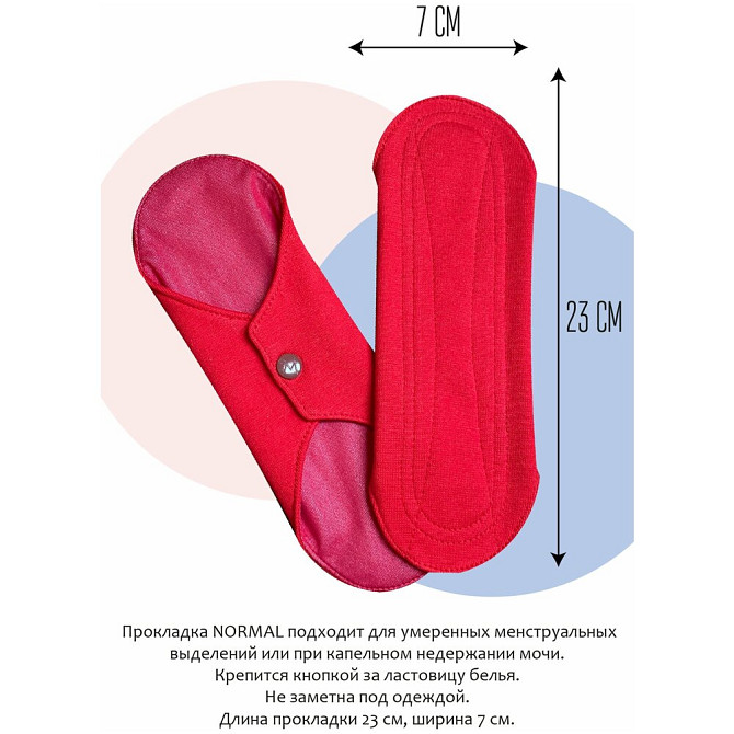 Прокладки гигиенические женские для менструации многоразовые Mamalino, цвет красный, размер Миди, на  - изображение 2