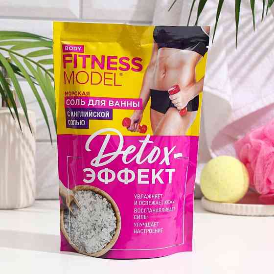 Соль для ванны морская FITNESS MODEL body, Detox-эффект, 500 г 