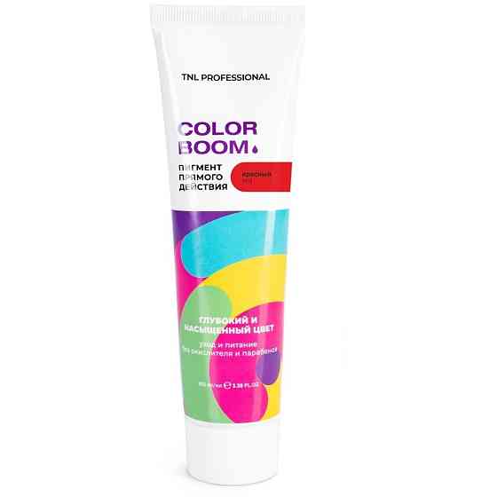 TNL Professional Пигмент прямого действия Color Boom, желтый, 100 мл 