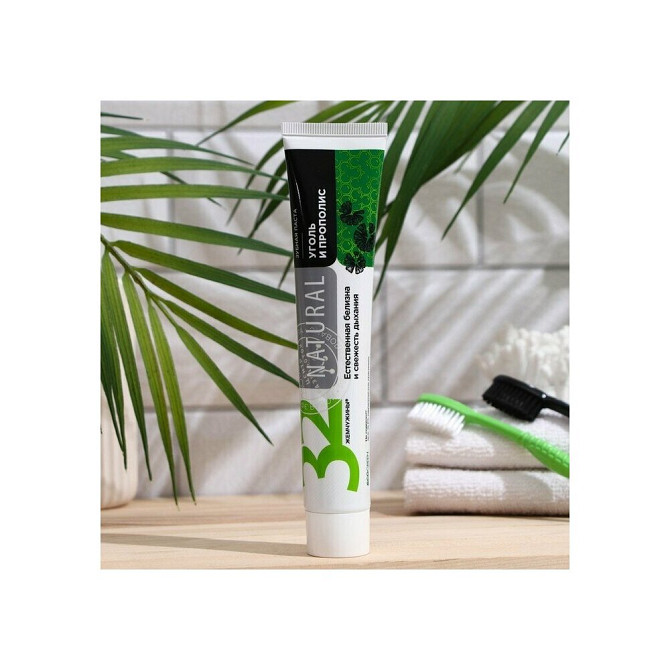 Modum Паста зубная 32 Жемчужины Natural Уголь и прополис, 100 г  - изображение 2