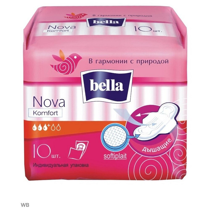 Прокладка BELLA NOVA Comfort 10шт softiplait с крылышками  - изображение 3