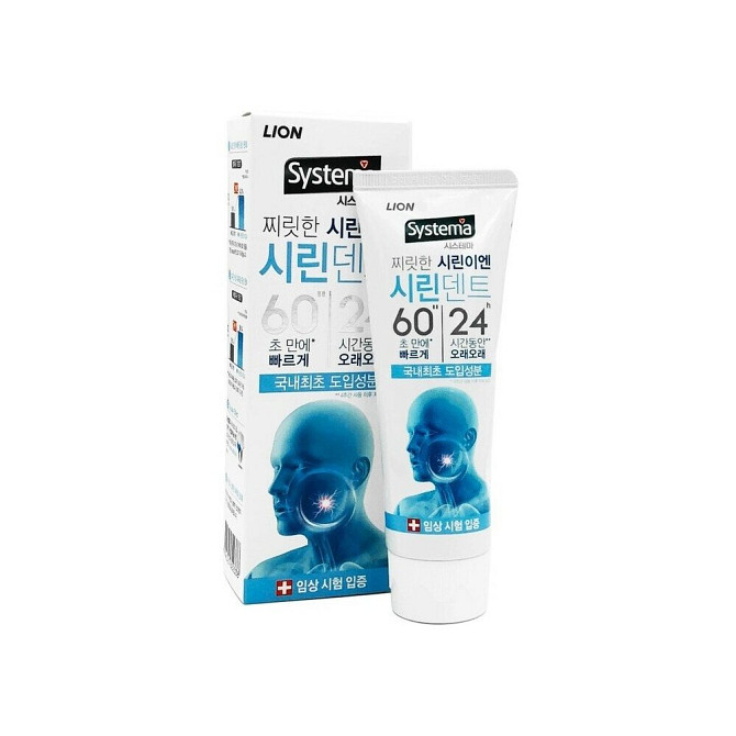 Зубная паста Systema Sirindent 6024, для профилактики повышенной чувствительности зубов  - изображение 1