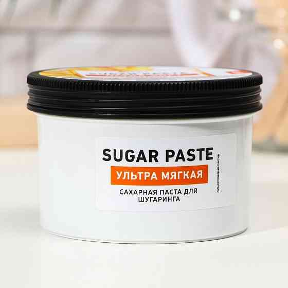 Сахарная паста для шугаринга Milv Sugar, ультра мягкая, 550 г 