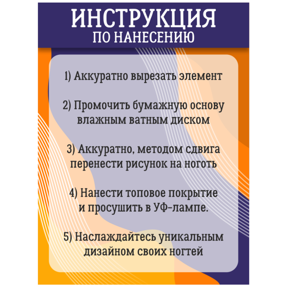 Слайдеры для дизайна ногтей. Декор для маникюра. Водные наклейки. Стикер для Педикюра. Готика 