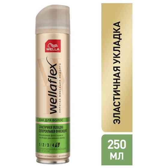 Wella Лак для волос Wellaflex, Эластичная укладка, экстрасильная фиксация, 250 мл 