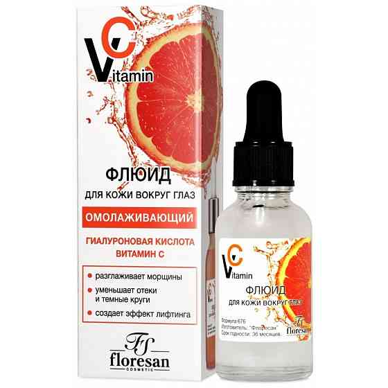 Floresan VITAMIN C Флюид для кожи вокруг глаз омолаживающий 